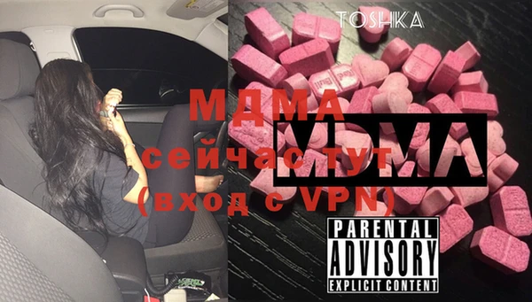 mdpv Вязники